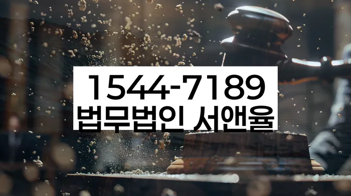 회생전문변호사