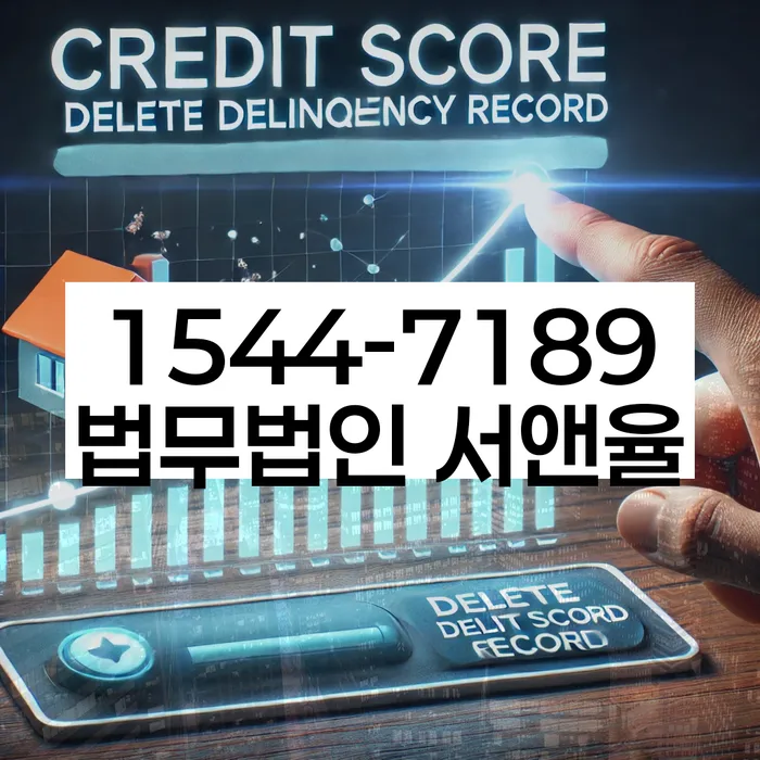 개인회생렌트카