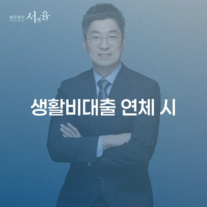 30대개인회생 개인회생으로 해결방법 무료상담