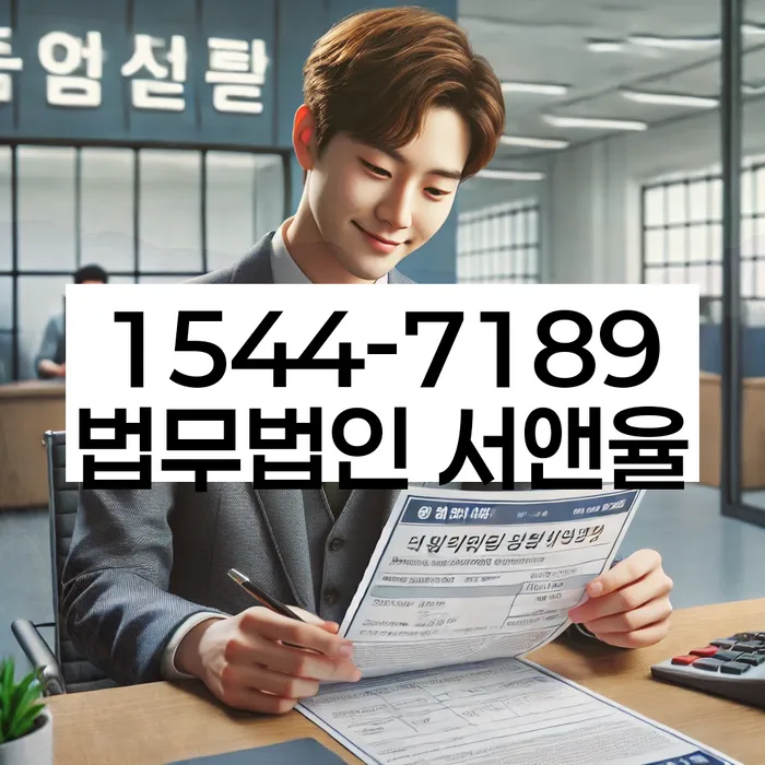 생활비대출 연체 시