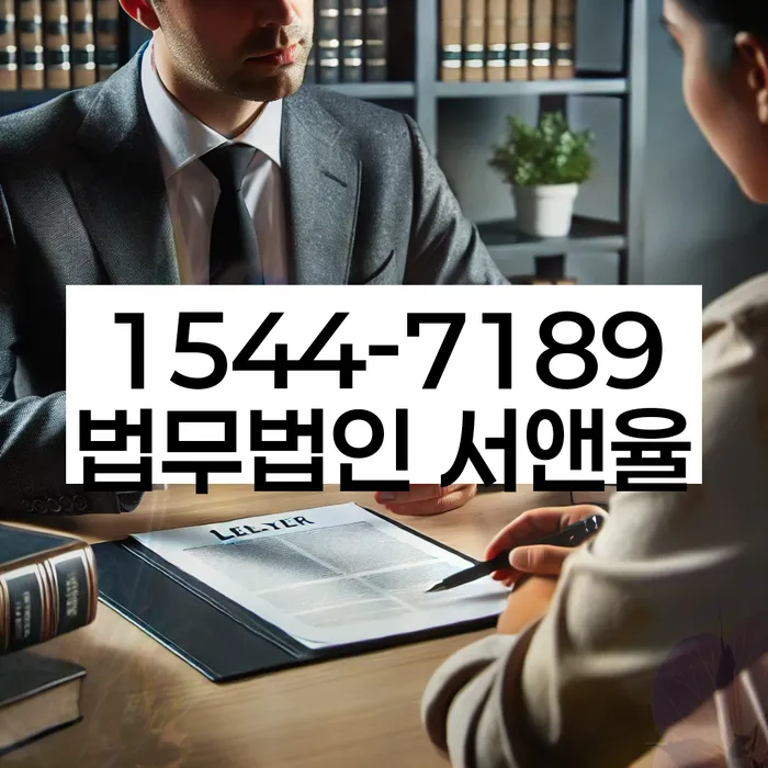 개인회생 법무사 비용 무이자 자체 분납 가능하고