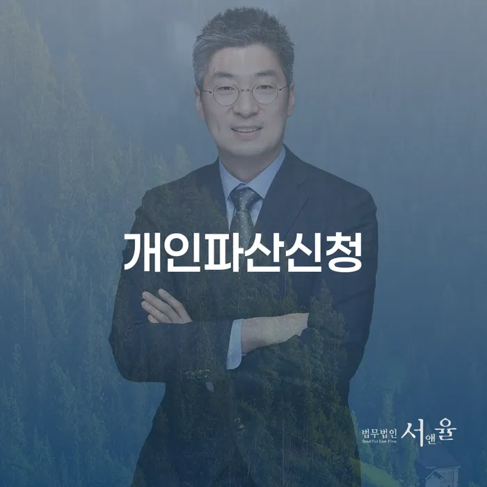 개인회생무직자 개인회생으로 현명하게 탕감을진행