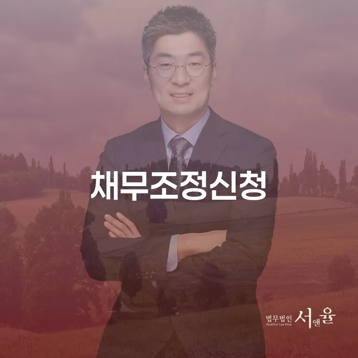 채권가압류 빚청산 필수는