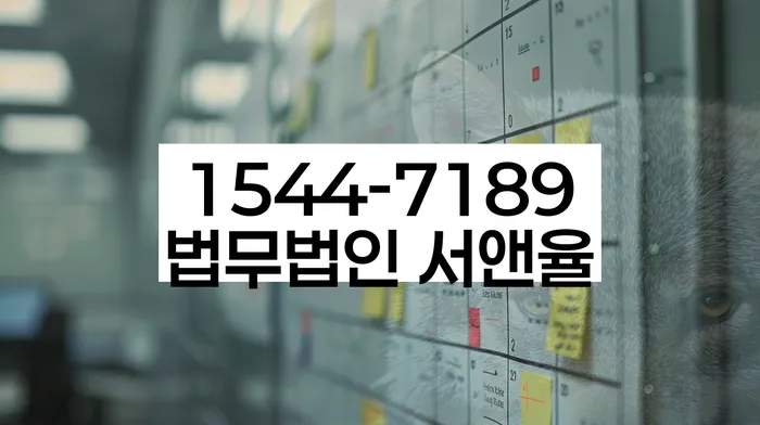 개인회생 미납 폐지