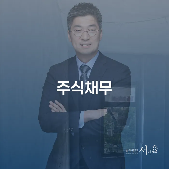 법인대표신용대출 연체 시 개인회생으로 해결 이렇게 됩니다.