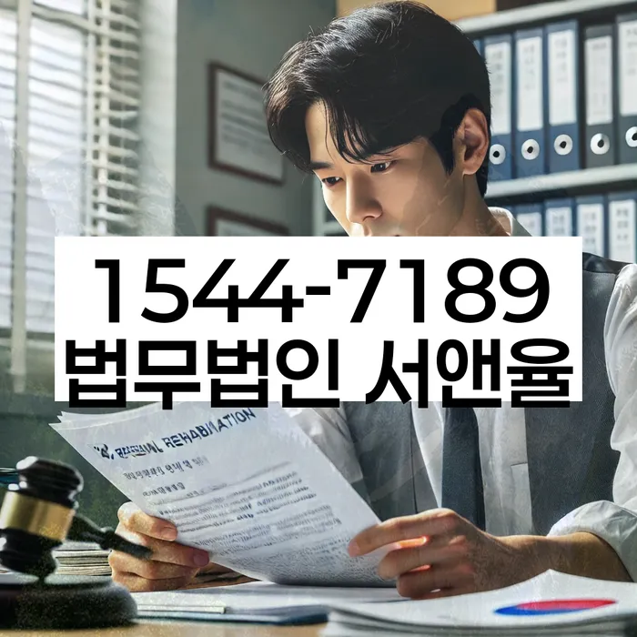 개인사업자개인회생