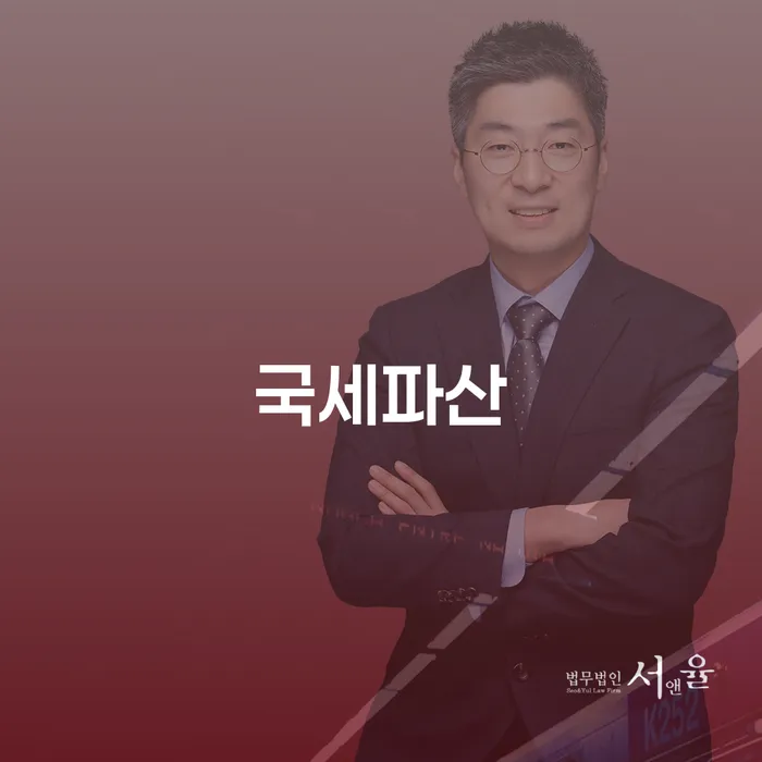 다중채무자 연체 시 빚 합법적인 빠른방법 비교해보기