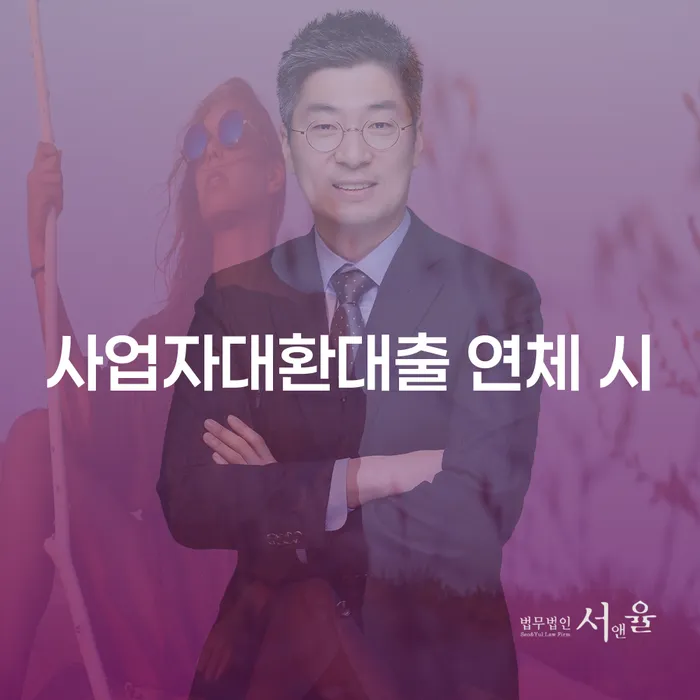 법원개인회생 개인파산 결정이나고