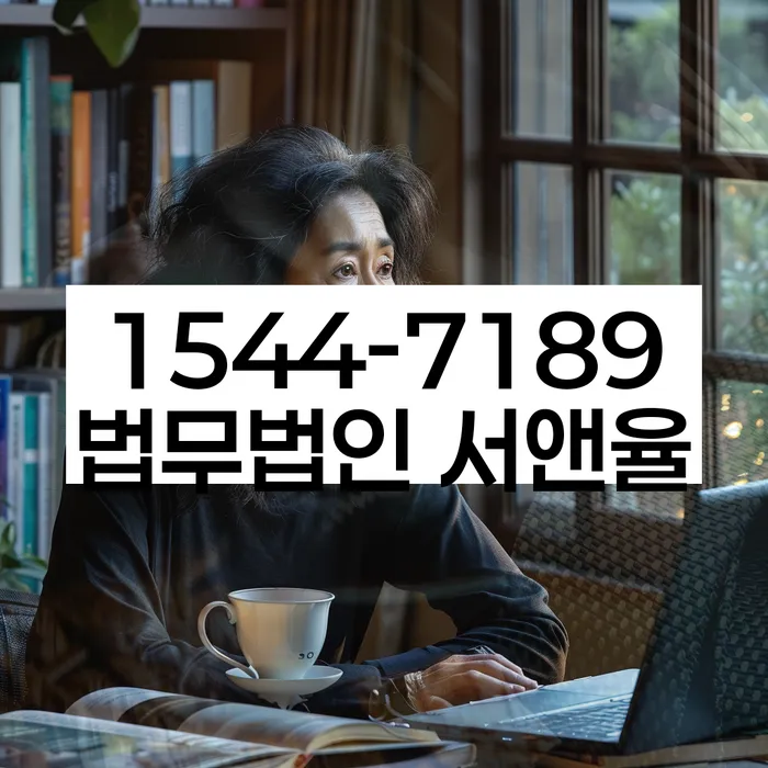 사업자대환대출 연체 시