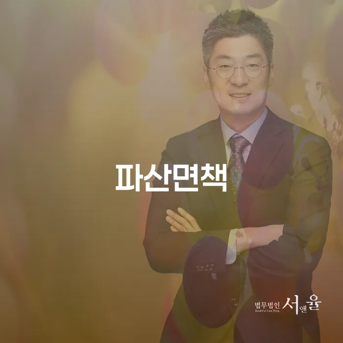 개인회생방법 개인회생으로 해결방법 어떻게 해야하는지