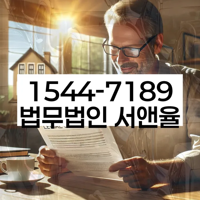 직장인채무통합