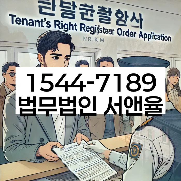 개인회생신청자격