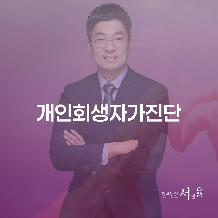 캐피탈주부대출 연체 시 빚갚는 방법 알아봐야 할 사항
