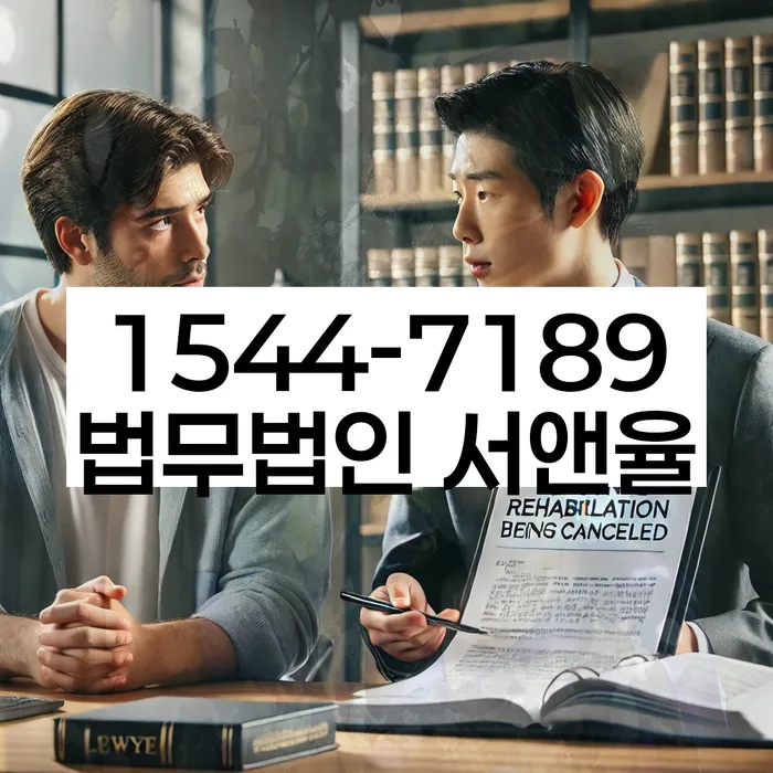 개인회생자가진단