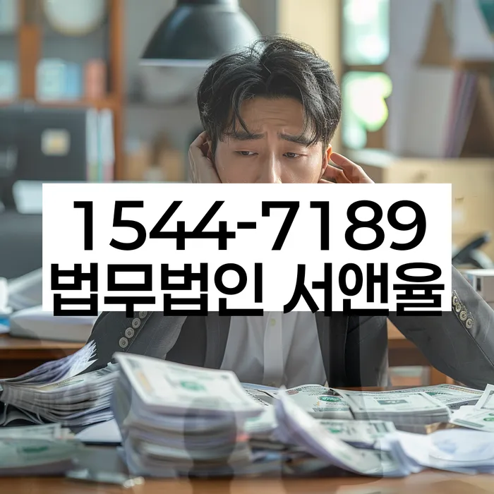 개인회생통장압류