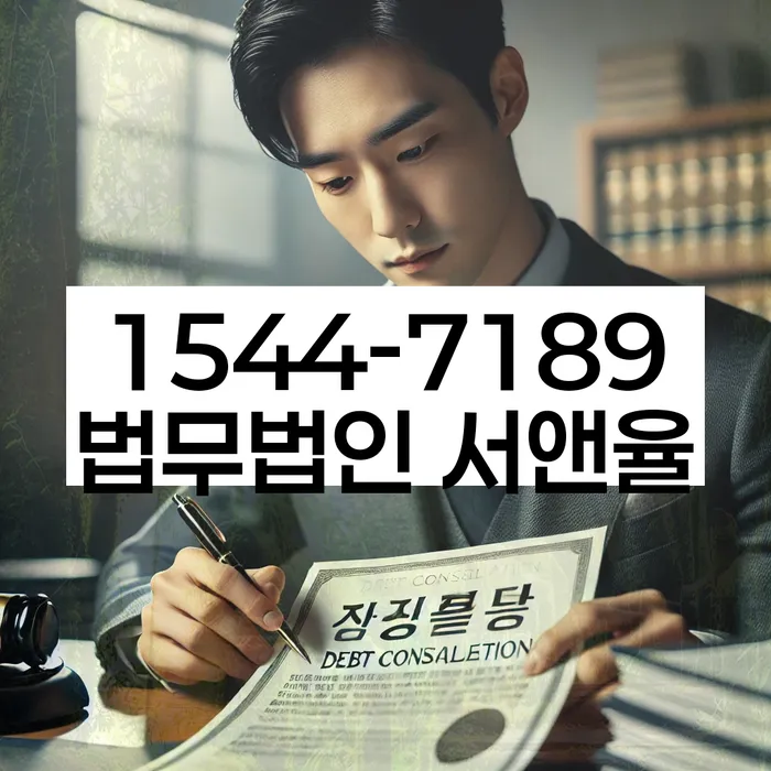 개인회생신청조건