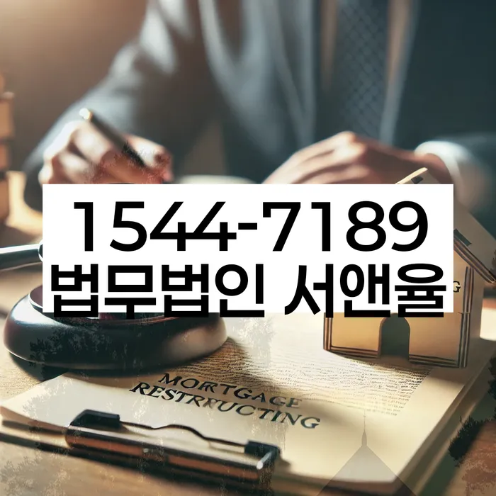 개인회생기각