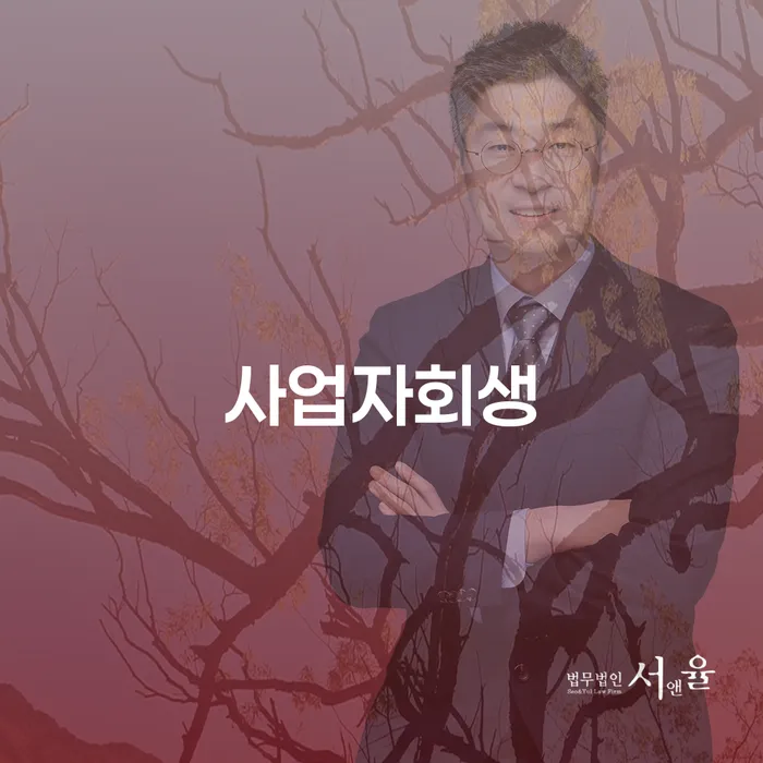 부채증명원발급 채무 효과적인 해결방법 걱정이라면