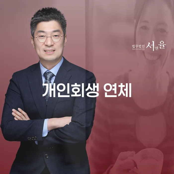 도박빚개인회생 워크아웃 관한건