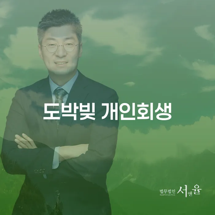 금리저렴한대출 연체 시 카드빚 연체 어떻게