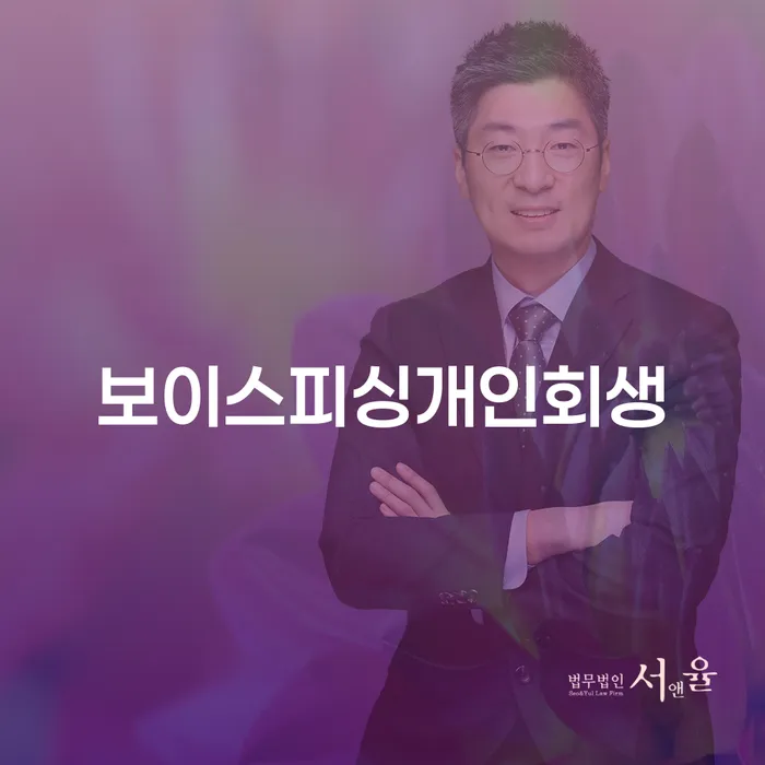 개인돈회생 개인회생 제도 알아보는 꿀 팁!