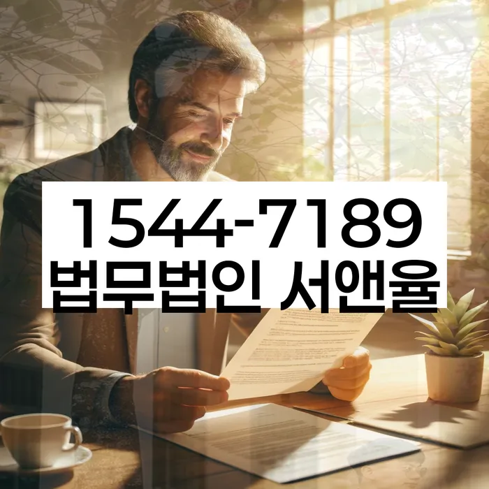군인개인회생