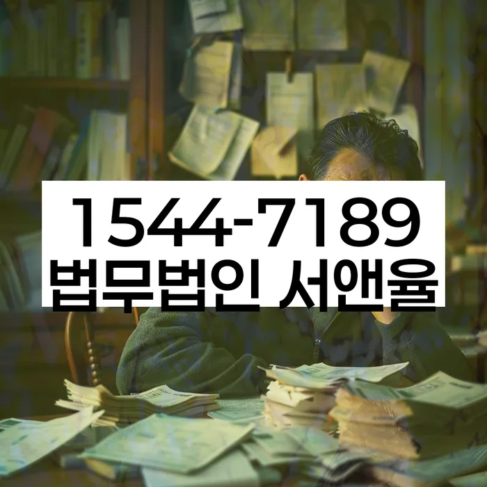 신용카드연체시