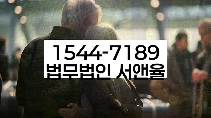 개인회생법무사