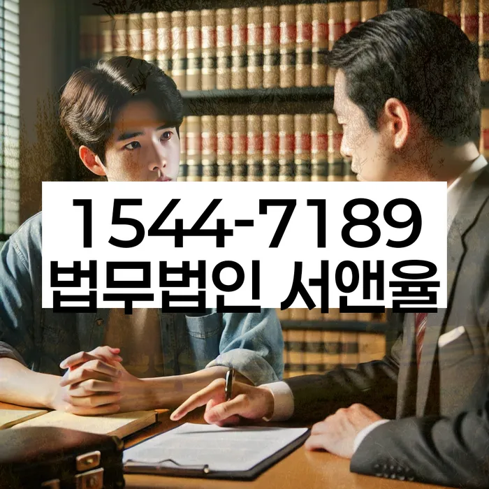 개인회생파산종합지원센터