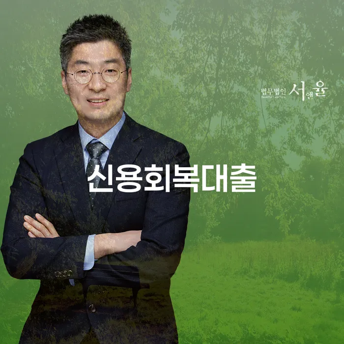 도박빚 빚 해결할 낮아진