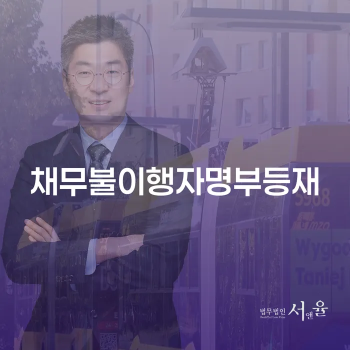 생활비대출 연체 시 개인회생으로 해결방법 하여야 하는 일