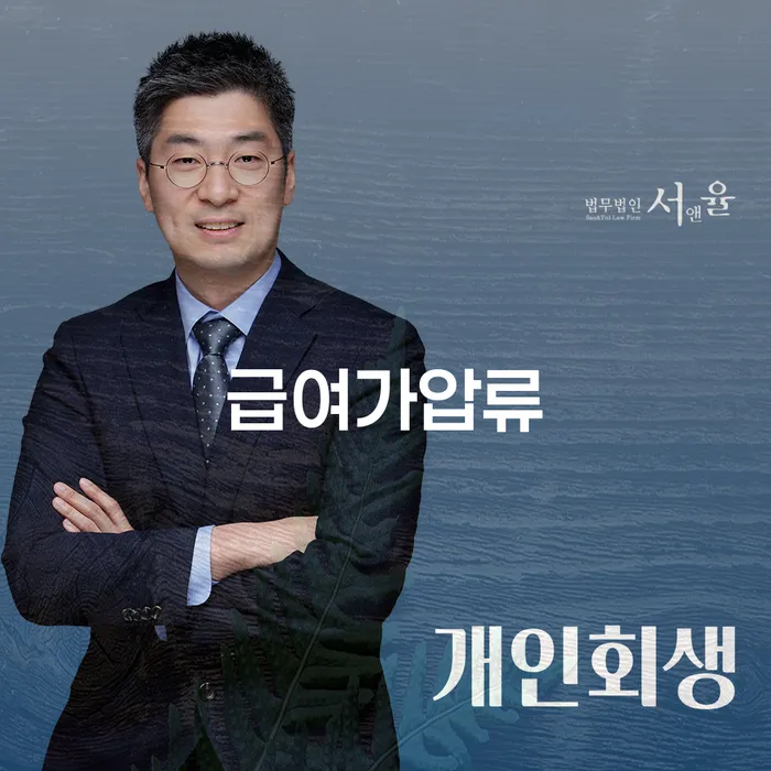 개인회생소득 워크아웃 하는 중요한 팁