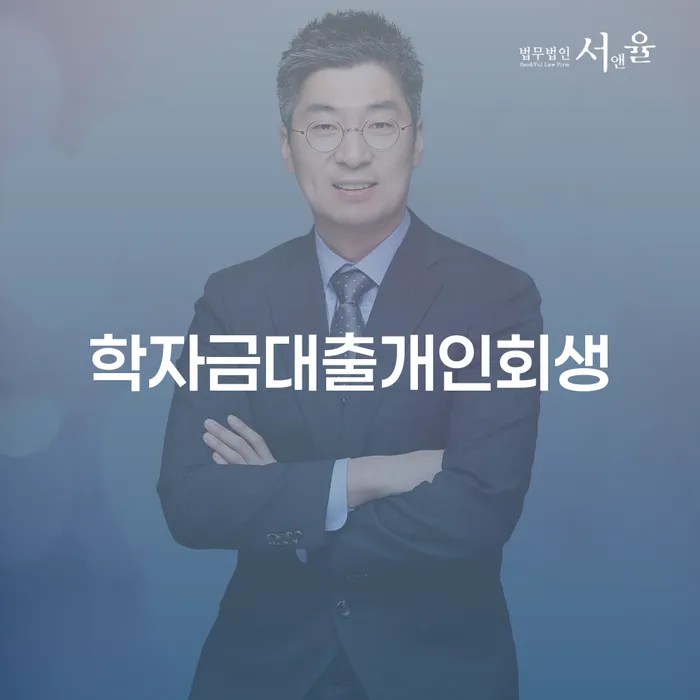 개인회생신청방법 개인파산 견적체크