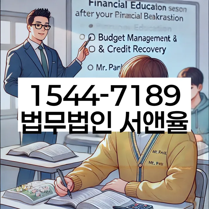 개인회생기각사유