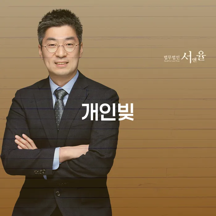 자영업자개인회생 대출 받은 돈채무조정 추천하는 변호사