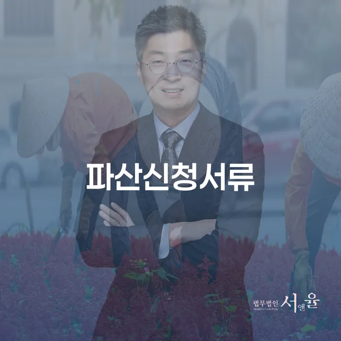 개인회생소득 개인회생으로 해결 신청조차