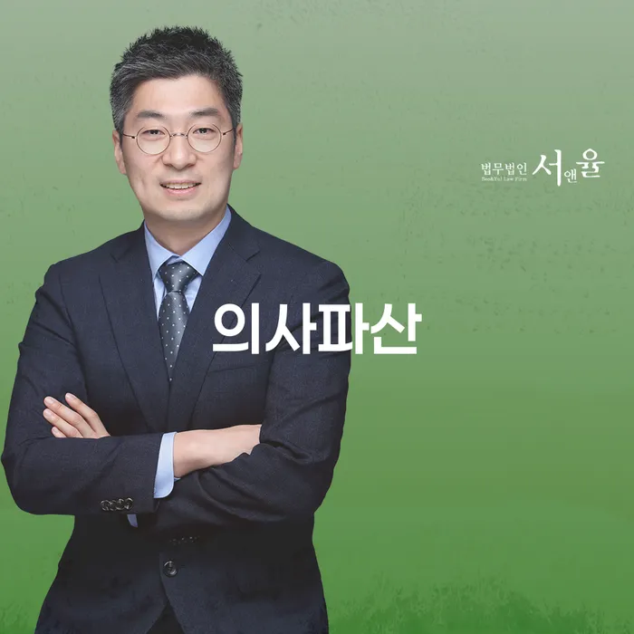 개인회생조건 빚갚는 방법 추전하는 사무소