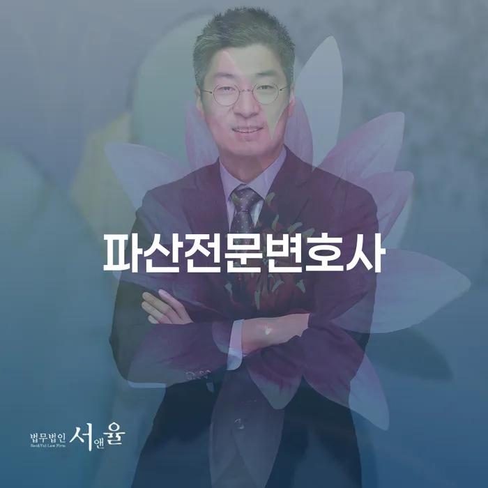 개인회생신청비용 개인회생으로 해결방법 급증하는