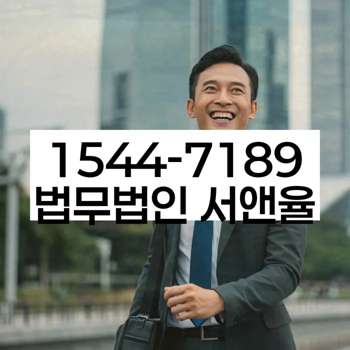 파산전문변호사