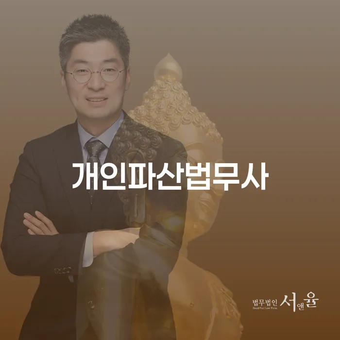 직장인신용대출 연체 시 빚독촉 해결 할 수 있을까?