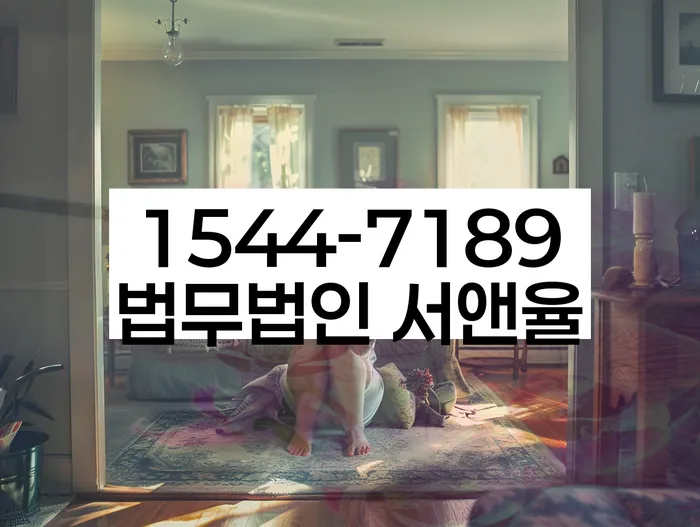 개인회생개시결정