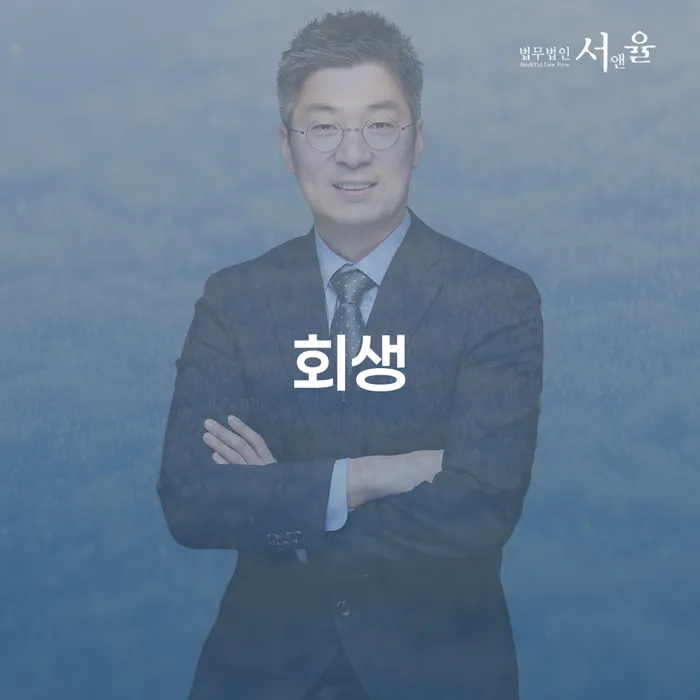 빚갚는법 개인회생 해결 할 수 있을까?