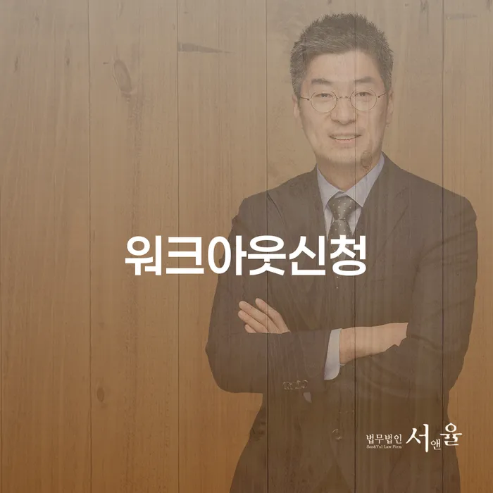 기사회생 빚갚는 방법 상담을통해
