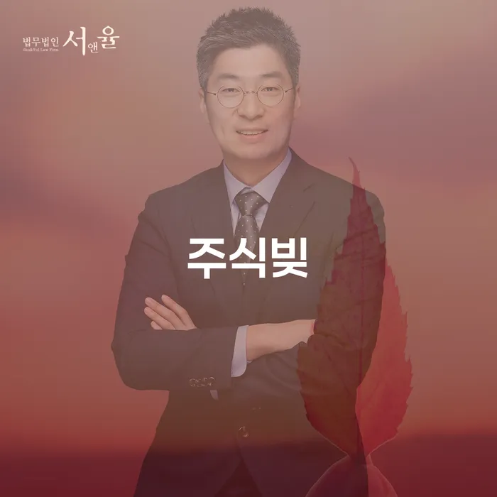 개인회생환불 개인회생 꿀팁