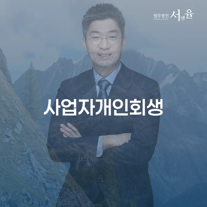채무조정 카드빚 연체 노하우들