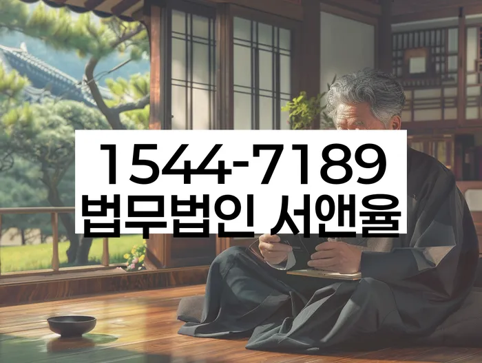 사업자개인회생