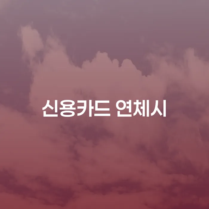 개인회생최근대출 채무 효과적인 해결방법 잘 하는 곳