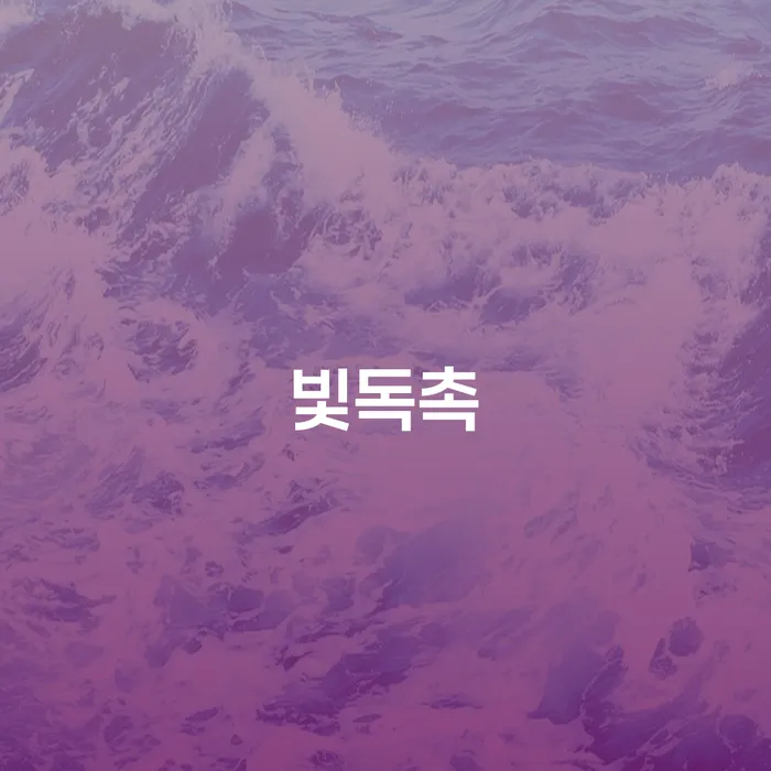 신용카드 연체시 대출 연체 개인회생 정보알아보기