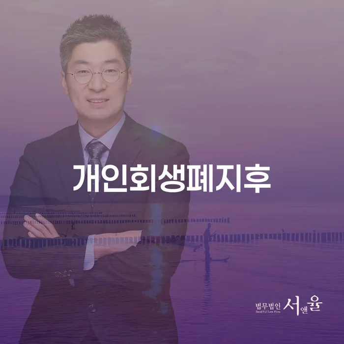 신용카드 연체 대출 개인회생 문제해결방법 해결하는 방법