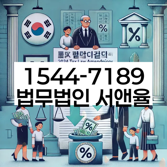 개인회생변제기간